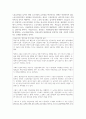 [빈곤론 4학년] (20점) 상대적 빈곤과 절대적 빈곤의 개념을 설명하고, 현재 우리나라의 만연된 빈곤은 두 빈곤 중 어떤 빈곤인지 예를 들어 5페이지