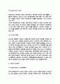 인바디 INBODY 마케팅 SWOT,STP,4P전략분석 및 인바디 성공요인과 향후전략방향 제시 5페이지