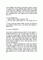 인바디 INBODY 마케팅 SWOT,STP,4P전략분석 및 인바디 성공요인과 향후전략방향 제시 9페이지