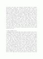 [장애인복지론 3학년] 장애인과 관련된 최근 이슈(장애등급제 폐지, 탈시설, 장애인차별, 장애인이동권, 노동권 등) 하나를 선택하여, 권리 관점에서 현황 4페이지