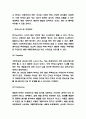 배달의민족 4P,STP,SWOT분석 및 배달의민족 향후 마케팅전략 제시 6페이지