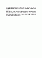 애플 APPLE 마케팅 4P전략과 STP,SWOT분석 및 애플 성공요인과 기업분석과 애플 향후전략방향 제시 10페이지
