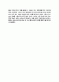 페이스북 SWOT분석과 성공요인 및 페이스북 마케팅전략 분석과 페이스북 향후과제 7페이지