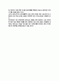 층간소음 우리나라 실태분석과 발생원인 및 층간소음 문제점과 층간소음 문제해결위한 정책방향 제시 5페이지