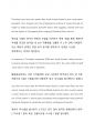 영자신문 번역 북한 대륙간탄도미사일 발사 관련_22년 3월 3페이지