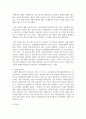 [산업복지론 3학년] 2022년 1월 11일, 광주광역시 화정동에서 공동체 구성원의 주거공간 마련을 위한 아파트 공사현장에서 붕괴사고가 발생하여 많은 인명피해는 물론 8페이지
