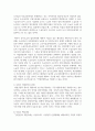 [산업복지론 3학년] 2022년 1월 11일, 광주광역시 화정동에서 공동체 구성원의 주거공간 마련을 위한 아파트 공사현장에서 붕괴사고가 발생하여 많은 인명피해는 물론 16페이지