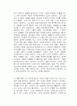 차라투스트라는 이렇게 말했다 독후감 4페이지