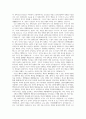 베트남 10000일의 전쟁 레포트 4페이지