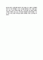 롯데시네마 SWOT분석과 마케팅전략과 롯데시네마 마케팅 4P전략분석 및 롯데시네마 방향제시 8페이지