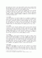 [빈곤론] 2022년 중간과제물, 1. 상대적 빈곤과 절대적 빈곤의 개념을 설명하고, 현재 우리나라의 만연된 빈곤은 두 빈곤 중 어떤 빈곤인지 예를 들어 설명하시오. 2. 다수파보고서와 소수파 보고서를 비교 설명하시오 4페이지
