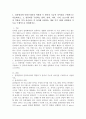 (인터넷과정보사회, 공통) 1. 컴파일러와 인터프리터의 역할과 두 방식의 기능적 차이점을 구체적으로 서술하시오.  2. 컴퓨터를 구성하는 입력, 출력, 처리, 기억, 보조기억 장치의 역할을 각각 서술하고 각 장치에 포함되는 대표 기기 1개를 선택하여 기능을 구체적으로 설명하시오. 2페이지