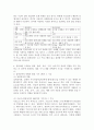 (인터넷과정보사회, 공통) 1. 컴파일러와 인터프리터의 역할과 두 방식의 기능적 차이점을 구체적으로 서술하시오.  2. 컴퓨터를 구성하는 입력, 출력, 처리, 기억, 보조기억 장치의 역할을 각각 서술하고 각 장치에 포함되는 대표 기기 1개를 선택하여 기능을 구체적으로 설명하시오. 4페이지