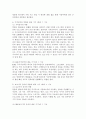 (인터넷과정보사회, 공통) 1. 컴파일러와 인터프리터의 역할과 두 방식의 기능적 차이점을 구체적으로 서술하시오.  2. 컴퓨터를 구성하는 입력, 출력, 처리, 기억, 보조기억 장치의 역할을 각각 서술하고 각 장치에 포함되는 대표 기기 1개를 선택하여 기능을 구체적으로 설명하시오. 6페이지