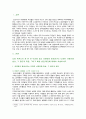[사회문제론] 2022년 공통교양과목 중간과제물, 다음 추천도서 중 한 권 이상을 읽고 감염병이 발생시키는 다양한 사회문제 현상, 그 원인과 과정, 그리고 해결 방안/대안에 대해서 서술하시오 2페이지