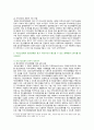 [정신건강사회복지론] 2022년 사회복지학과 중간과제물, 1) 미국의 정신장애인 탈원화의 역사적 과정과 탈원화를 가능하게 했던 요인을 간략히 설명하고 2) 우리나라에서 정신장애인 장기 수용구조가 해소할 수 있는 정책방안 3가지를 제시하시오 6페이지