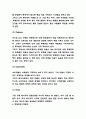 뚜레쥬르 마케팅 4P전략과 STP,SWOT 분석과 뚜레쥬르 향후 마케팅전략 수립  - 뚜레쥬르 마케팅 연구 4페이지
