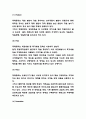 뚜레쥬르 마케팅 4P전략과 STP,SWOT 분석과 뚜레쥬르 향후 마케팅전략 수립  - 뚜레쥬르 마케팅 연구 6페이지