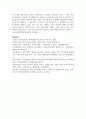 [이벤트 플래닝 2학년] 내가 개최하고 싶은 이벤트를 생각해보고 해당 이벤트에 대한 자세한 설명 (5)과 이벤트를 개최하려는 논리적인 이유(5점) 서술하세요 9페이지