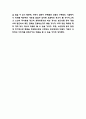 노스페이스 기업전략과 마케팅 및 노스페이스 SWOT분석 및 노스페이스 향후전략 제시 7페이지