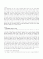 청각장애아의 특성과 부모역할에 대해 설명하고 청각장애아 부모의 역할에 대한 자신의 의견을 제시하시오 2페이지
