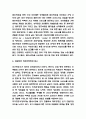 제주항공 마케팅 4P전략과 STP,SWOT분석 및 제주항공 향후전략방향 제시 - 제주항공 마케팅연구 7페이지