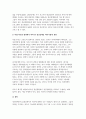 정신건강사회복지론 2022 미국의 정신장애인 탈원화의 역사적 과정과 탈원화를 가능하게 했던 요인을 간략히 설명하고 우리나라에서 정신장애인 장기 수용구조를 해소할 수 있는 정책방안 3가지를 제시하시오. 4페이지