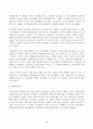 (방송통신대 기초미시경제론 중간과제물)생산가능곡선이 왜 우하향하면서 원점에 대해 오목한(기울기가 증가하는) 형태를 가지는지 설명하시오 외 2문제 4페이지
