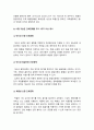 기초간호과학] 1.그람염색의 정의, 대표적인 분류 4가지, 각 분류의 중요한 세균 2.이식 거부반응 간호중재 3.산-염기 불균형 간호중재 -2022년 방송대 기초간호과학 중간과제물 11페이지