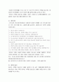 여러 가지 사회현상문제(고령화 사회로 인한 노인의 일자리문제, 한부모가정의 문제 등) 중 관심있는 주제를 선정하여 연구문제 및 가설을 설정하고, 사회복지 조사과정에 따라 설계하여 보시오 3페이지