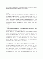 코로나 팬데믹의 피해를 입은 자영업자에게 지원되는 재난지원금의 형평성에 대해 보편주의와 선별주의 관점에서 서술해 주세요 2페이지