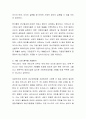 코로나 팬데믹의 피해를 입은 자영업자에게 지원되는 재난지원금의 형평성에 대해 보편주의와 선별주의 관점에서 서술해 주세요 3페이지