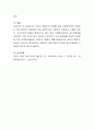 코로나 팬데믹의 피해를 입은 자영업자에게 지원되는 재난지원금의 형평성에 대해 보편주의와 선별주의 관점에서 서술해 주세요 4페이지