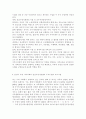 비영리기관운영관리3)방송대 교재를 참고하여 건강가정지원센터의 의의를 설명하고, 건강가정지원센터 설치의 법적 근거를 구체적으로 제시하시오. 한국건강가정진흥원 홈페이지 주요사업 메뉴에서 ‘가족서비스 지원사업’에 포함되는 사업의 내용을 체계적으로 요약하고, 가장 우선순위가 높다고 생각하는 사업을 두 가지 선정한 후, 그렇게 판단한 근거를 관련 통계, 정책보고서, 논문, 매체기사 등을 참고하여 구체적으로 제시하시오. 학생 본인이 속한 지역사회의 건강가정지원센터 6페이지