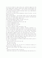 비영리기관운영관리3)방송대 교재를 참고하여 건강가정지원센터의 의의를 설명하고, 건강가정지원센터 설치의 법적 근거를 구체적으로 제시하시오. 한국건강가정진흥원 홈페이지 주요사업 메뉴에서 ‘가족서비스 지원사업’에 포함되는 사업의 내용을 체계적으로 요약하고, 가장 우선순위가 높다고 생각하는 사업을 두 가지 선정한 후, 그렇게 판단한 근거를 관련 통계, 정책보고서, 논문, 매체기사 등을 참고하여 구체적으로 제시하시오. 학생 본인이 속한 지역사회의 건강가정지원센터 7페이지
