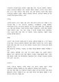 (A+ report) 언택트(untact)의 의미를 설명하고, 언택트 시대에 성장 가능성이 높은 산업, 기업 등에 대해 자유롭게 논하시오 4페이지
