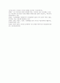 [뉴미디어론 3학년] 1. 디지털 격차가 무엇인지 설명하고, 이를 교육 문제에 적용하여 논의를 전개하십시오. 특히, 본인의 학습경험이나 주위 사람의 사례를 들어 자신만의 논의를 개진하십시오. 결론에서는 이를 해결할 대안방안까지 제시하십시오. (15점) 2. 집단극화에 대한 설명과 이를 어떻게 해결할 수 있는지에 대한 방안을 제시하십시오. 반드시 본인이 가족이나 친지와 직접 경험했던 집단극화 현상을 제시하고, 이와 관련된 논의를 전개하십시오. (15점) 14페이지