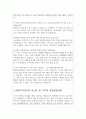 병원코디네이터 면접 합격질답-상담상황대처 센스 등 간호사 상담실장 면접질문답변/병원코디네이터 1분자기소개서 5페이지