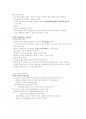 1인 미디어와 융합콘텐츠 21-1 요약본 44페이지