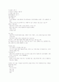 기업경영과 비즈니스전략 강의요약본 기말범위 27페이지