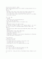 기업경영과 비즈니스전략 강의요약본 기말범위 29페이지