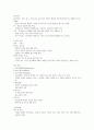 기업경영과 비즈니스전략 강의요약본 기말범위 66페이지