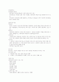 기업경영과 비즈니스전략 강의요약본 기말범위 80페이지
