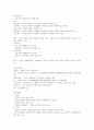 기업경영과 비즈니스전략 강의요약본 기말범위 84페이지