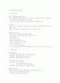 기업경영과 비즈니스전략 강의요약본 중간범위 14페이지