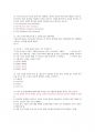 문화기술과사회변동 21 19 18 족보통합본 (퀴즈포함) 23페이지