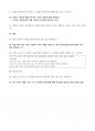 문화콘텐츠 스토리텔링 전략 21 20 19 족보통합본 35페이지