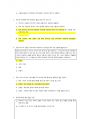 문화콘텐츠 스토리텔링 전략 21 20 19 족보통합본 44페이지
