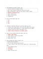 색채심리와 현대생활 2021 ~ 2014 족보 통합본 16페이지