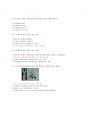 색채심리와 현대생활 2021 ~ 2014 족보 통합본 37페이지